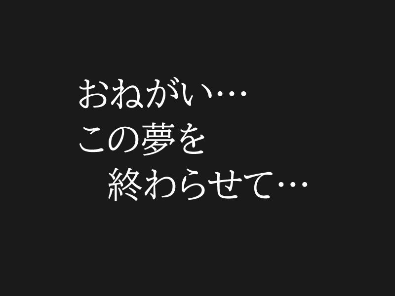 サンプル画像4:フェルと夢の城(ハピネスワークKR) [d_530616]