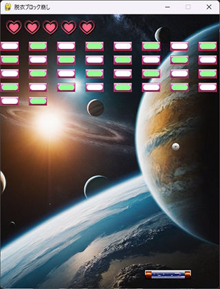 サンプル画像1:脱衣ブロック崩し Hart Block(Overage) [d_530635]