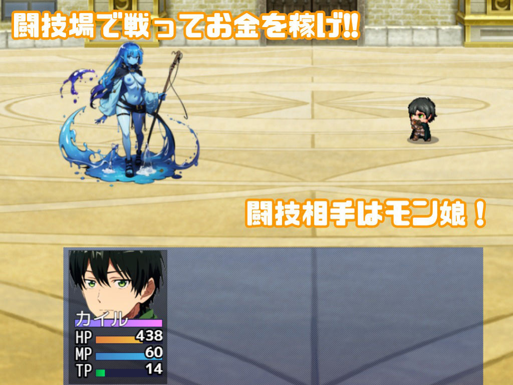 サンプル画像1:闘技場では金がすべて(RIVEN) [d_530784]