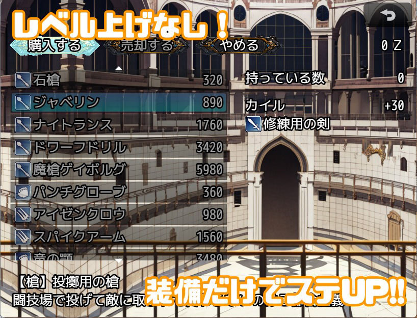 サンプル画像3:闘技場では金がすべて(RIVEN) [d_530784]