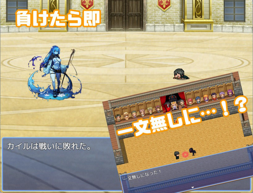 サンプル画像4:闘技場では金がすべて(RIVEN) [d_530784]