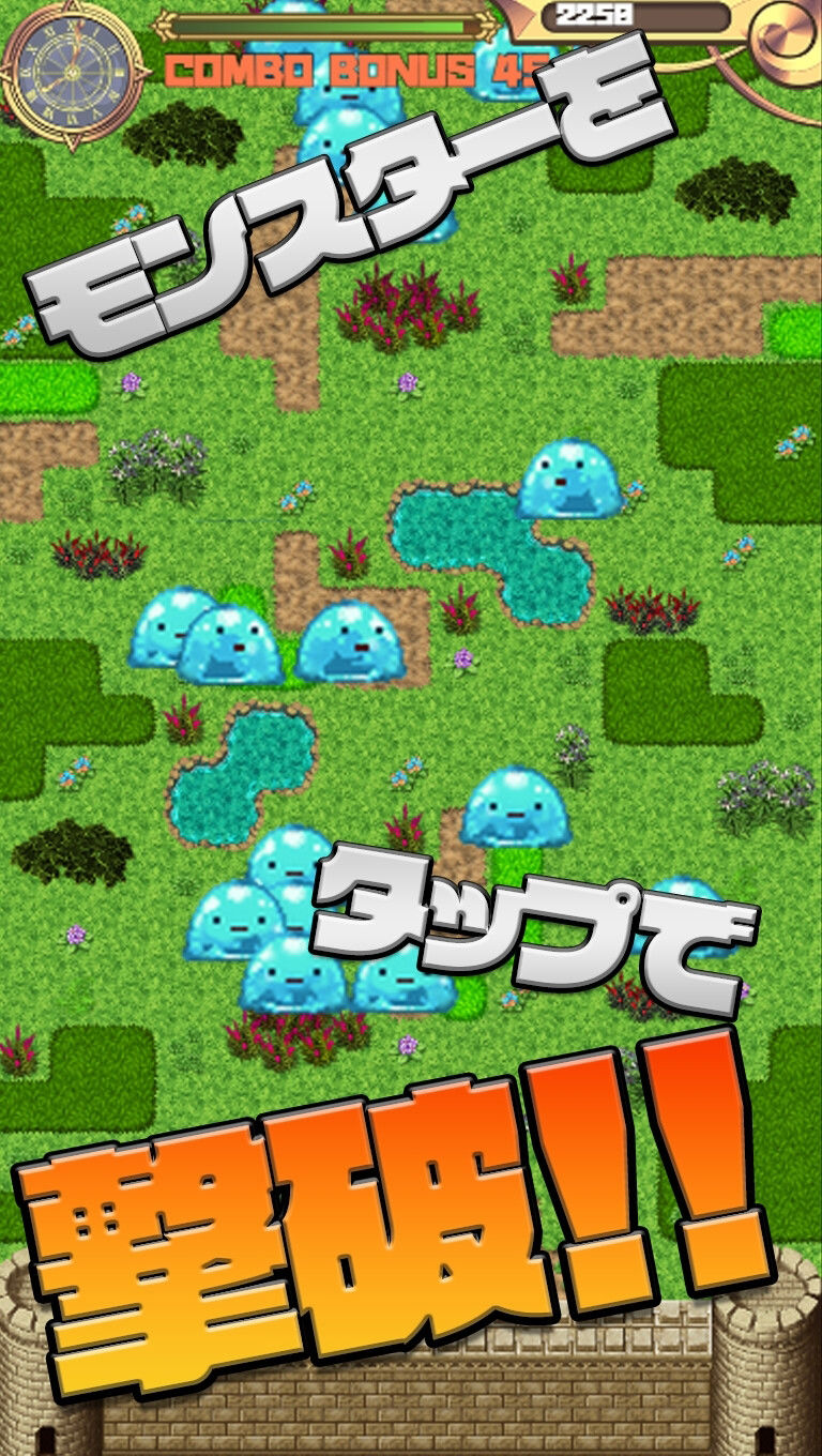 サンプル画像1:【Android・PC対応】レンゲキプリンセス(RIVEN) [d_530881]