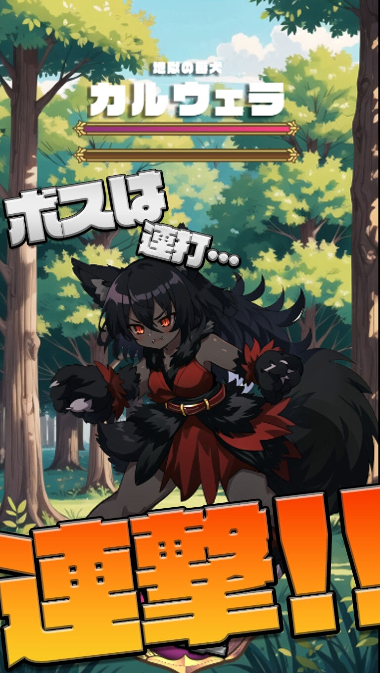 サンプル画像2:【Android・PC対応】レンゲキプリンセス(RIVEN) [d_530881]