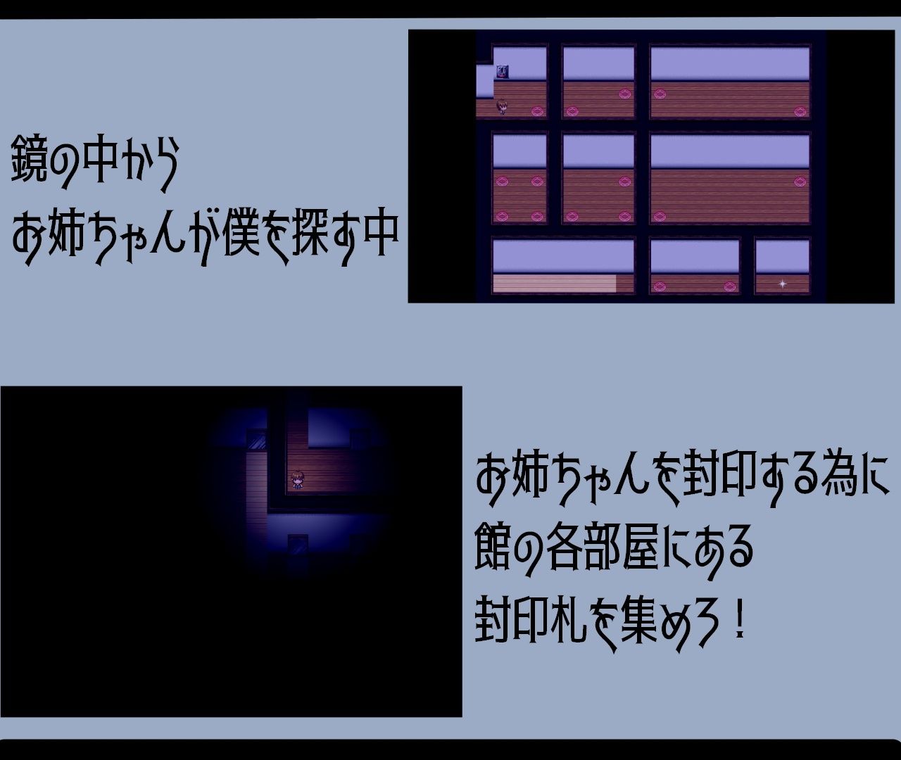 サンプル画像2:僕と手鏡と鏡の館(ざりがにのすみか) [d_531701]