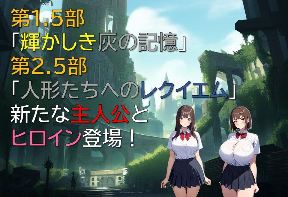 サバイバル・ロボットマーチ改