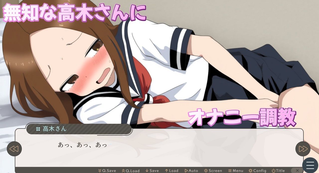 サンプル画像2:（スマホ対応）オナニー上手の高木さん(おにぎり本舗) [d_531793]