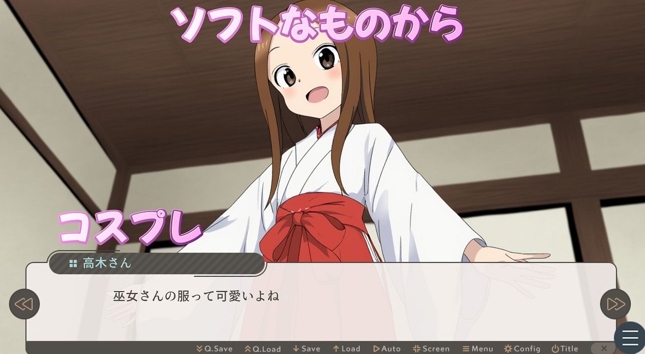 サンプル画像3:（スマホ対応）オナニー上手の高木さん(おにぎり本舗) [d_531793]