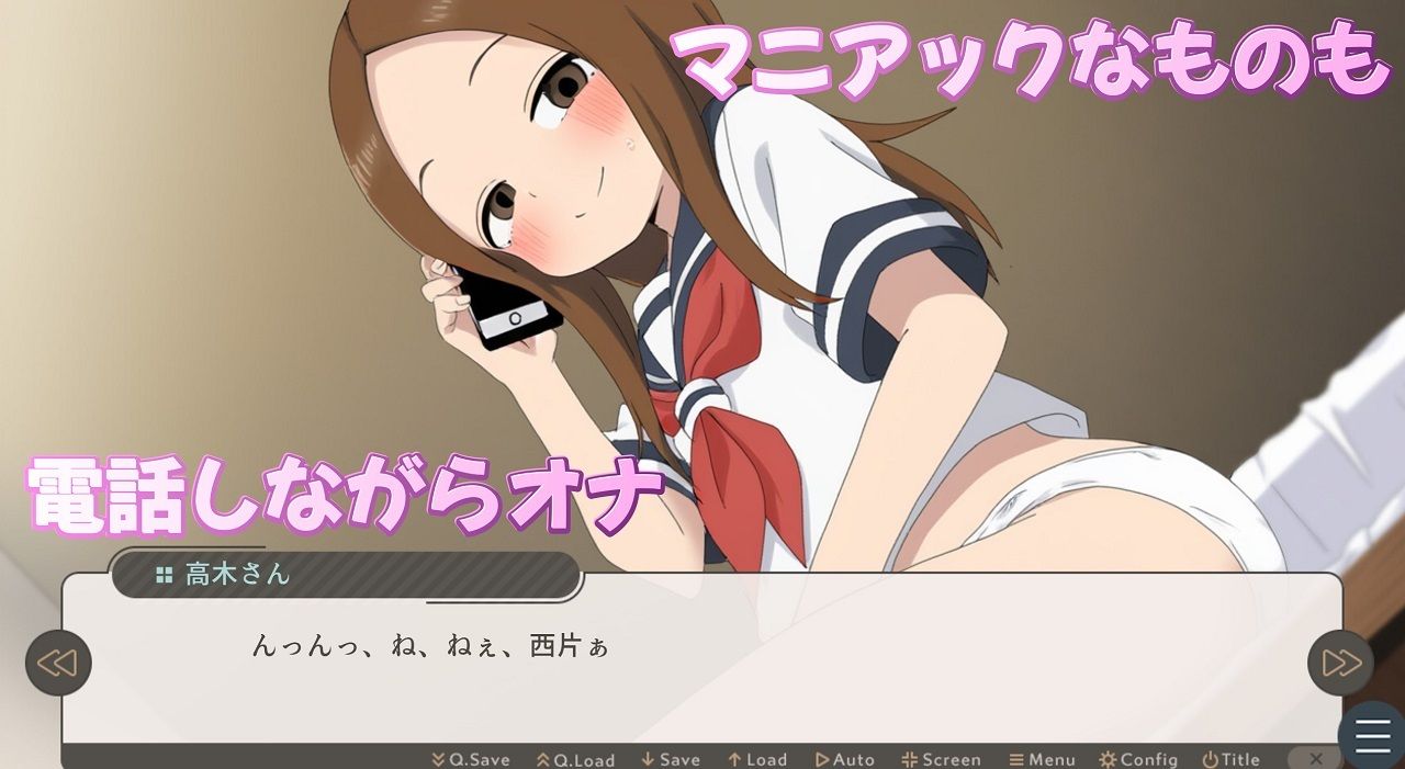 サンプル画像4:（スマホ対応）オナニー上手の高木さん(おにぎり本舗) [d_531793]