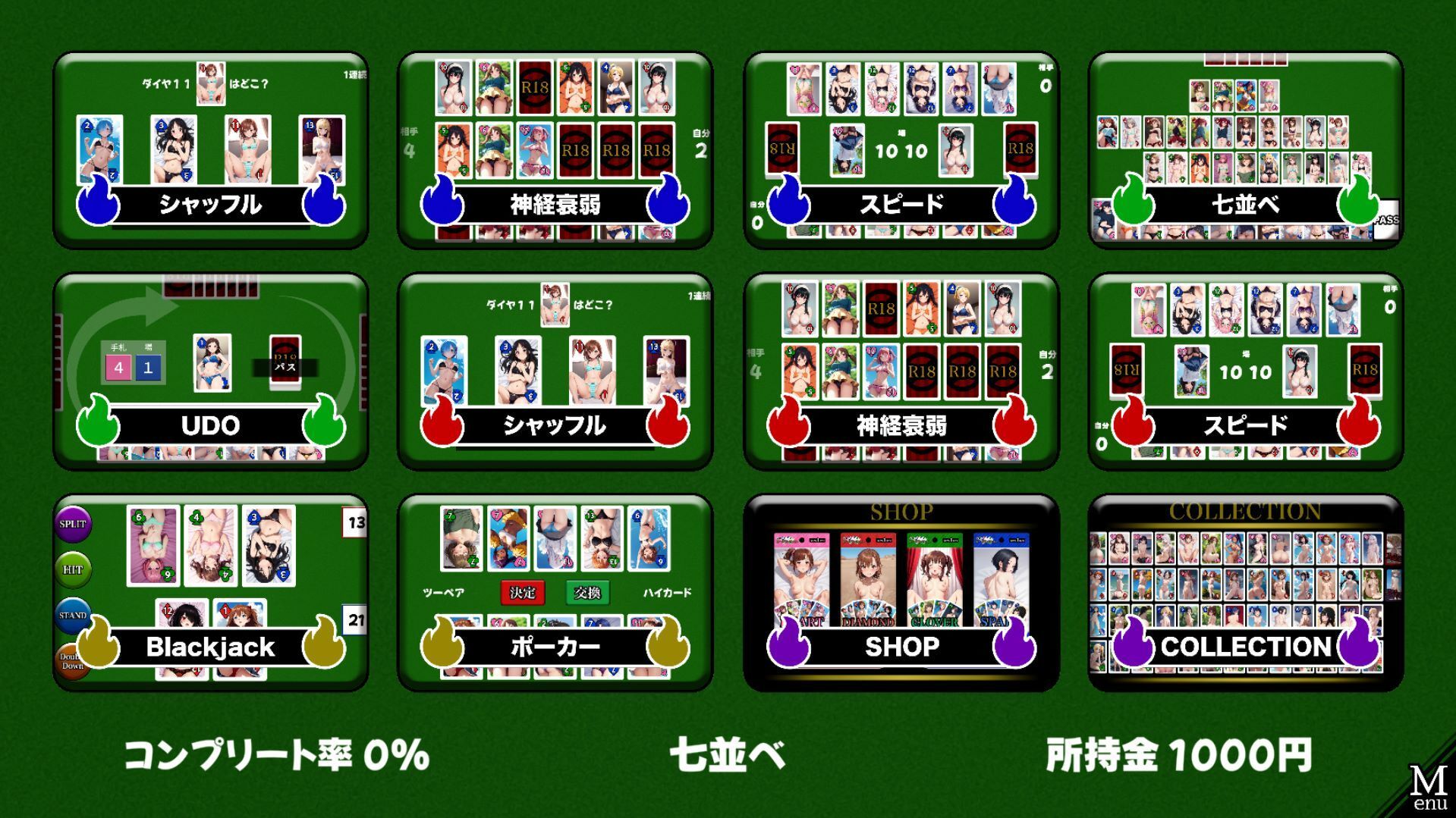 サンプル画像1:カードゲームDEコレクション-R18版【Ver3】(ゲームを作り隊) [d_531819]