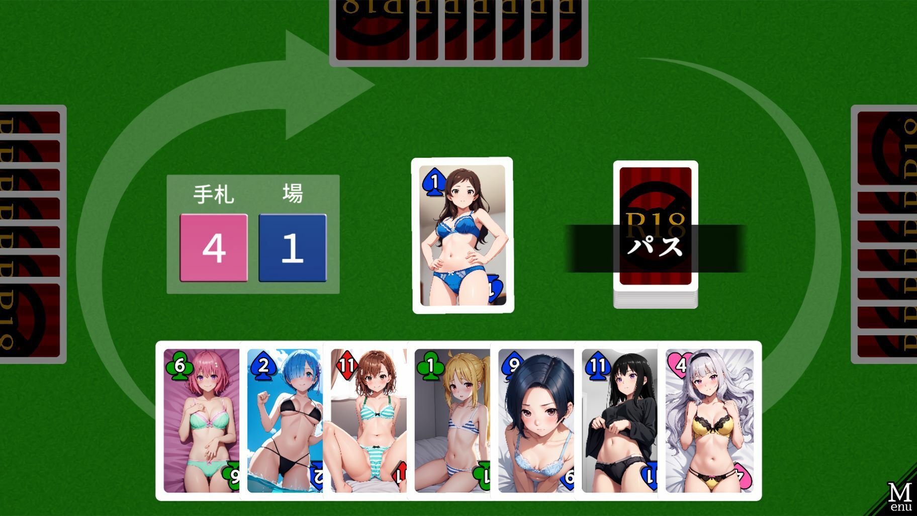 サンプル画像2:カードゲームDEコレクション-R18版【Ver3】(ゲームを作り隊) [d_531819]