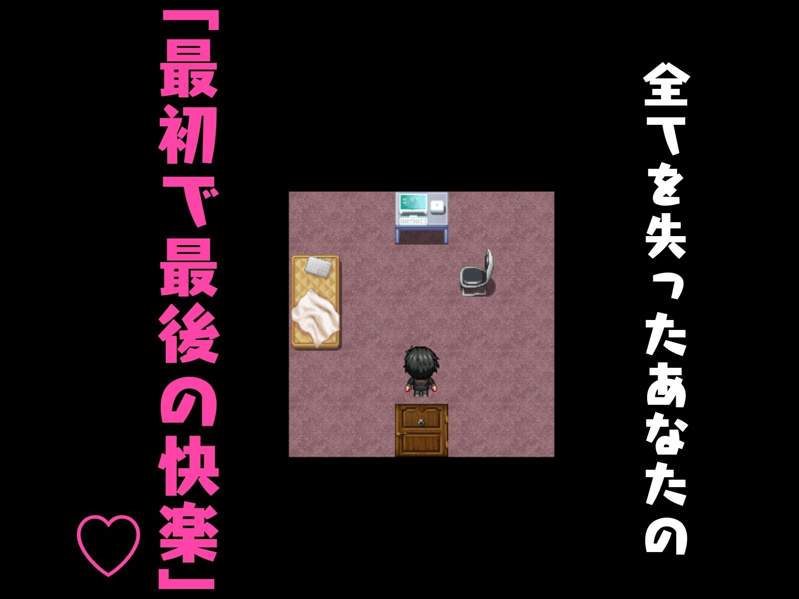 サンプル画像1:電車性活録(びゅびゅ丸★) [d_532182]