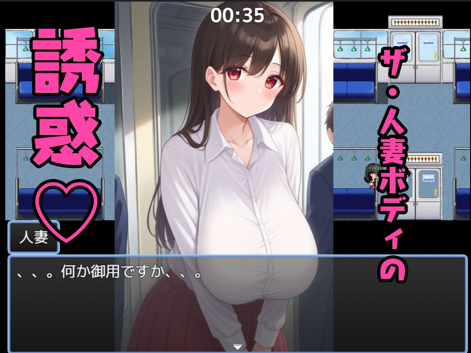 サンプル画像2:電車性活録(びゅびゅ丸★) [d_532182]