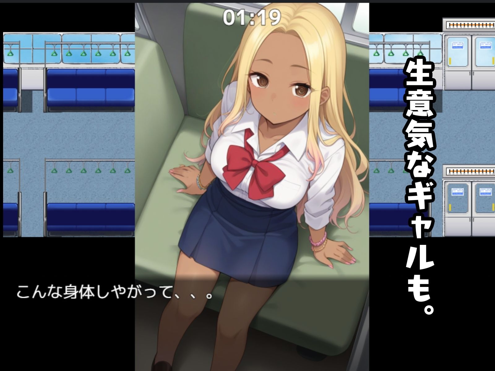 サンプル画像3:電車性活録(びゅびゅ丸★) [d_532182]