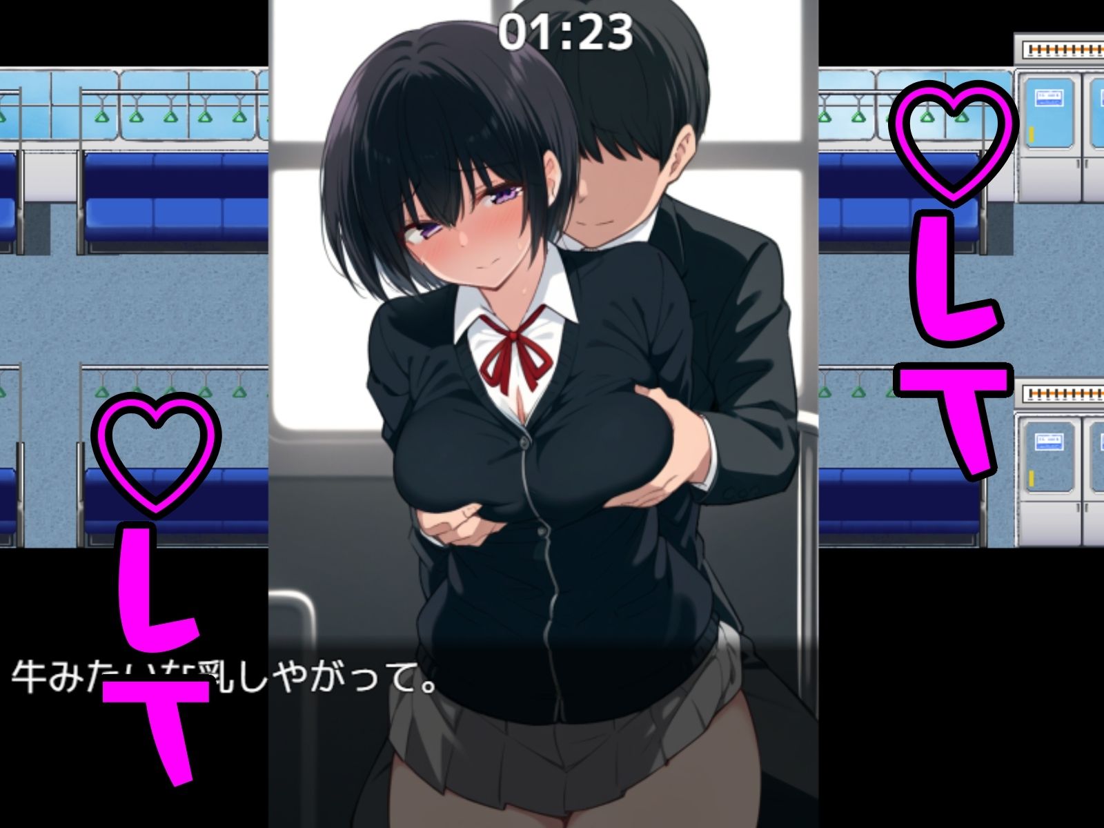 サンプル画像5:電車性活録(びゅびゅ丸★) [d_532182]