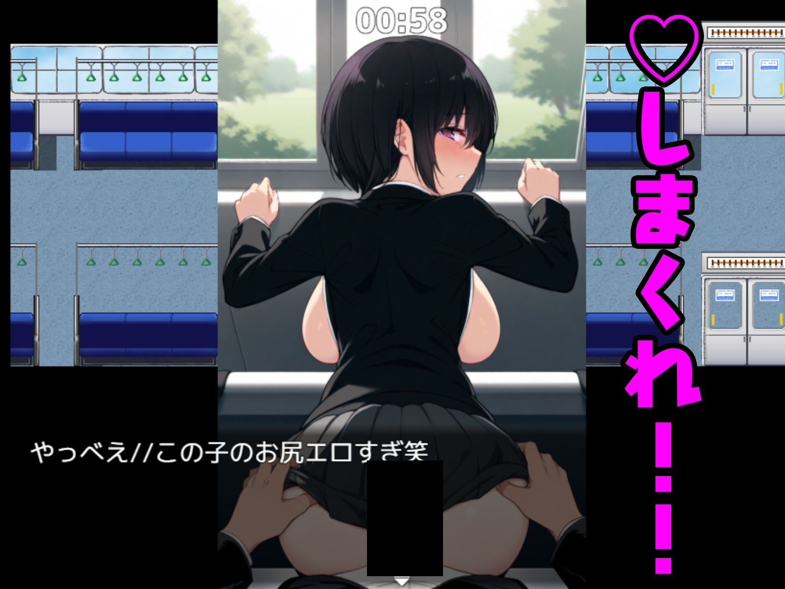 サンプル画像6:電車性活録(びゅびゅ丸★) [d_532182]