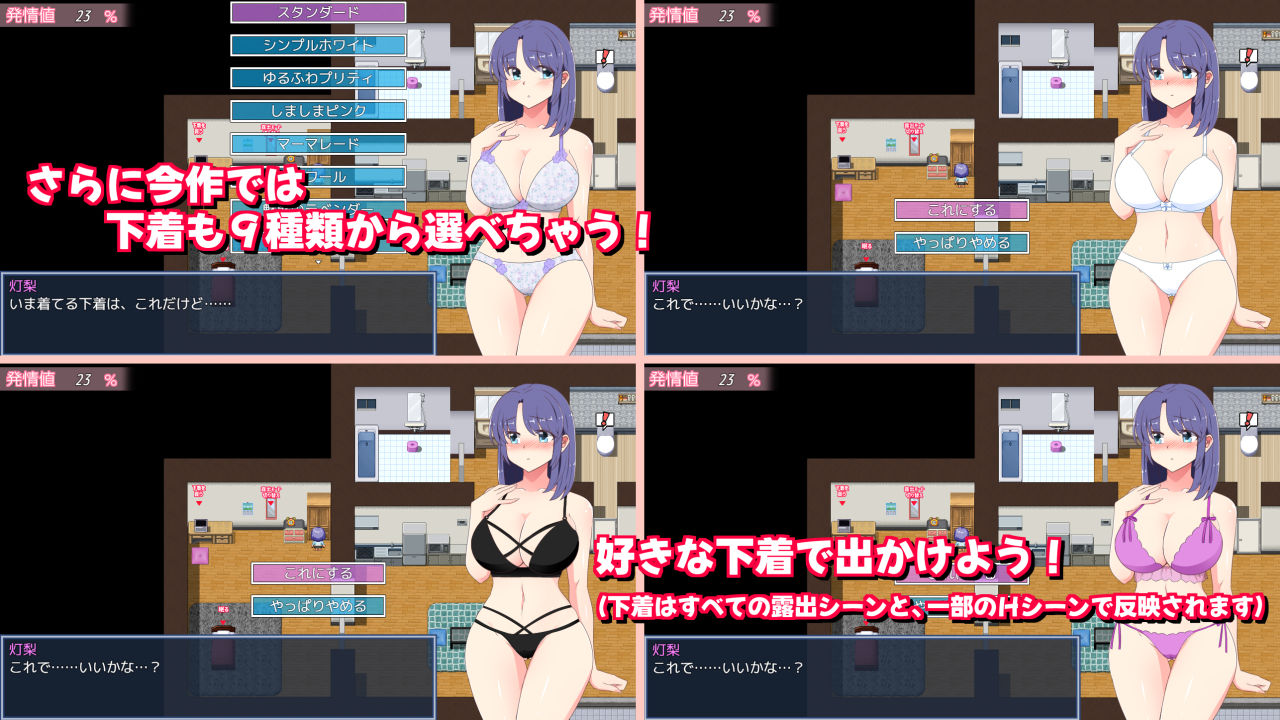 サンプル画像3:真夜中の露出女子校生3(ダブルメロン) [d_532368]