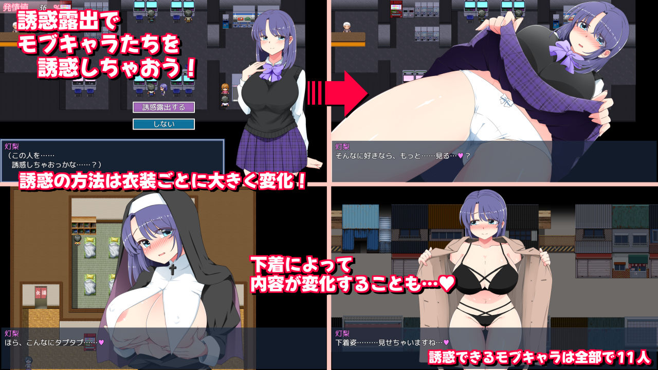 サンプル画像5:真夜中の露出女子校生3(ダブルメロン) [d_532368]