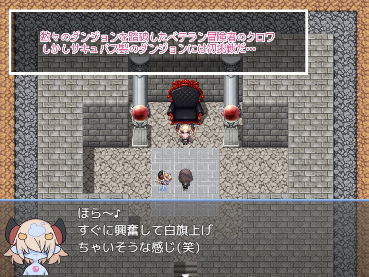 サンプル画像2:サキュバスのえちえちな罠VS高LVベテラン冒険者（童貞）(らーすとちゅか) [d_532778]