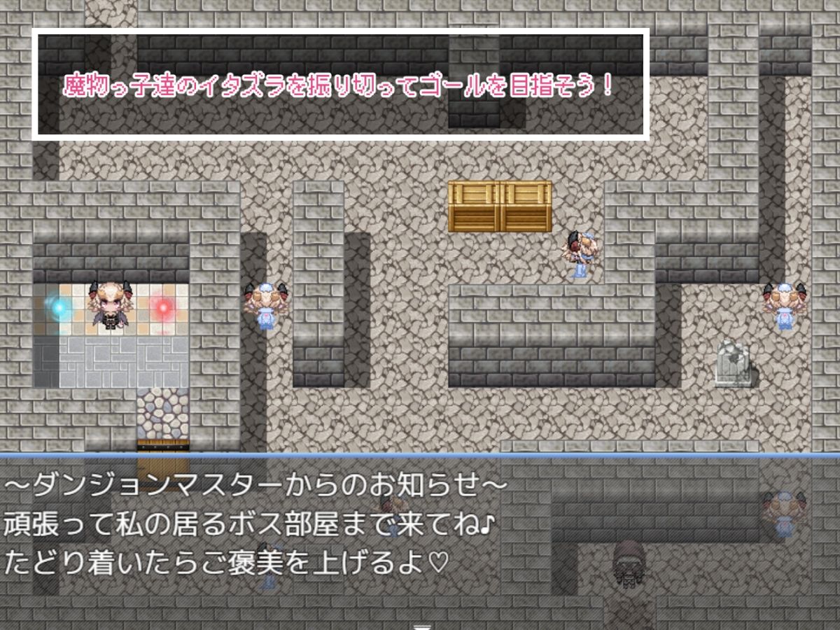 サンプル画像3:サキュバスのえちえちな罠VS高LVベテラン冒険者（童貞）(らーすとちゅか) [d_532778]