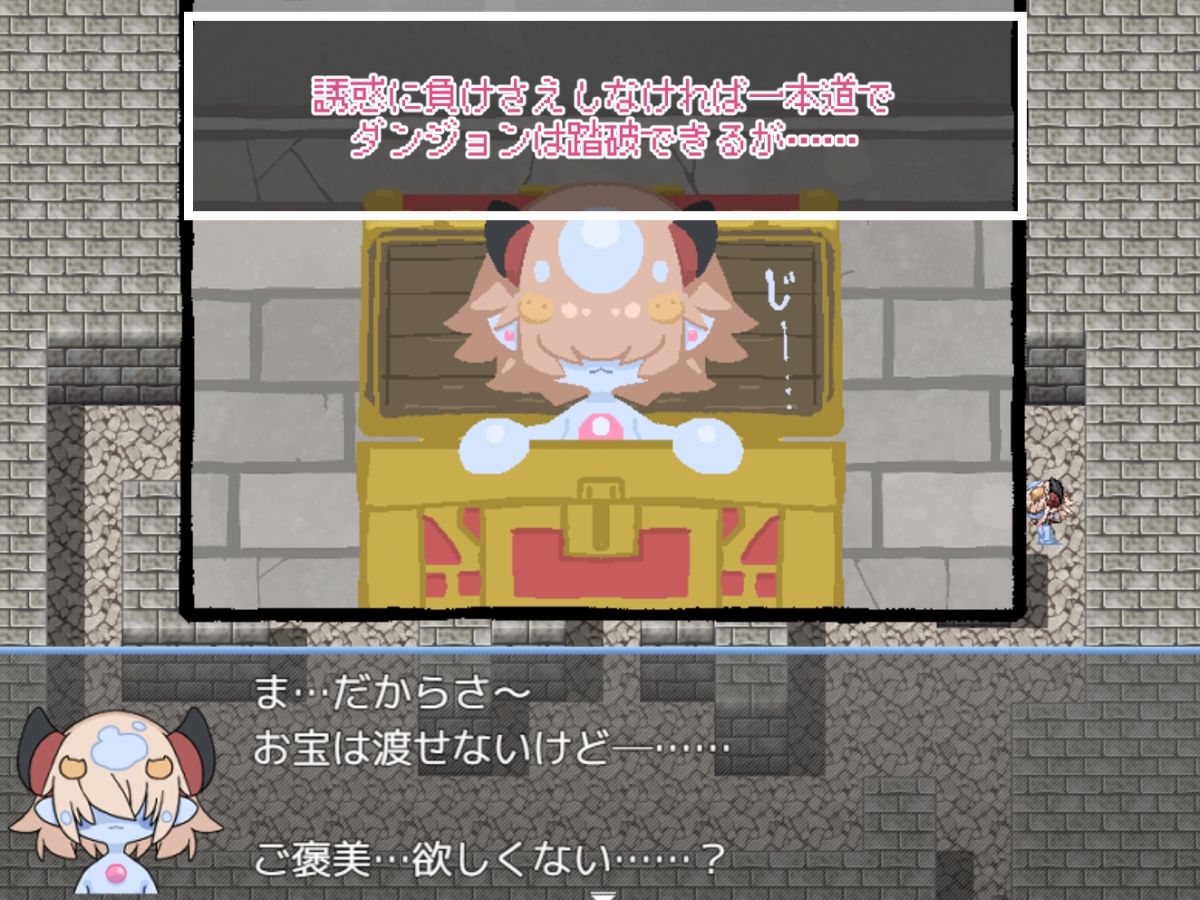 サンプル画像5:サキュバスのえちえちな罠VS高LVベテラン冒険者（童貞）(らーすとちゅか) [d_532778]