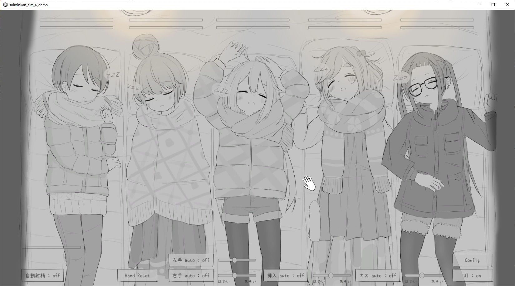 サンプル画像1:睡眠姦シミュレーション6(エロフラ部) [d_532819]