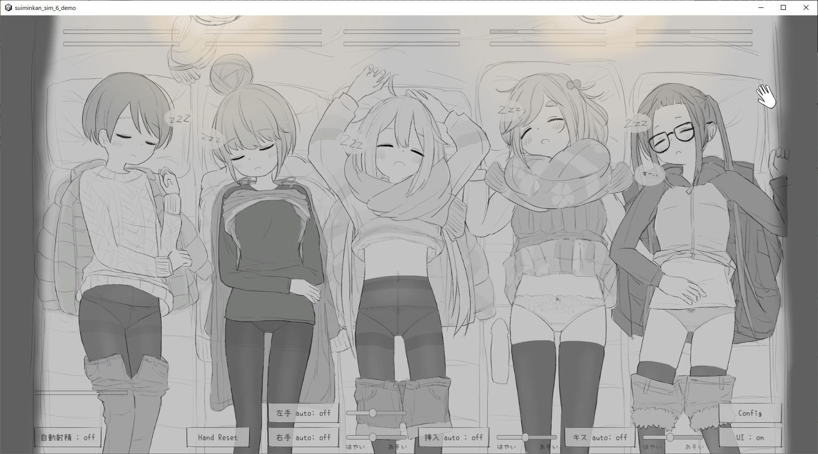 サンプル画像2:睡眠姦シミュレーション6(エロフラ部) [d_532819]