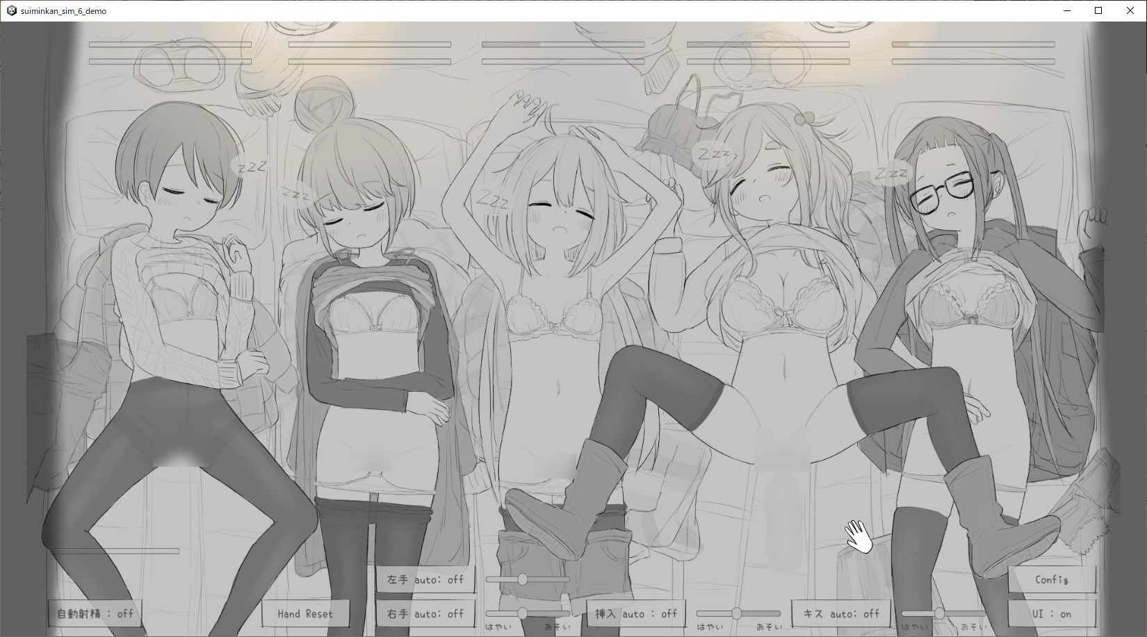 サンプル画像3:睡眠姦シミュレーション6(エロフラ部) [d_532819]