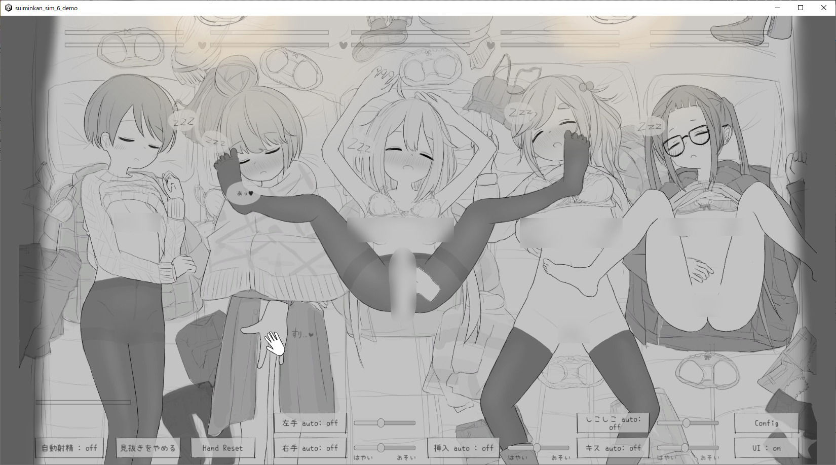 サンプル画像4:睡眠姦シミュレーション6(エロフラ部) [d_532819]