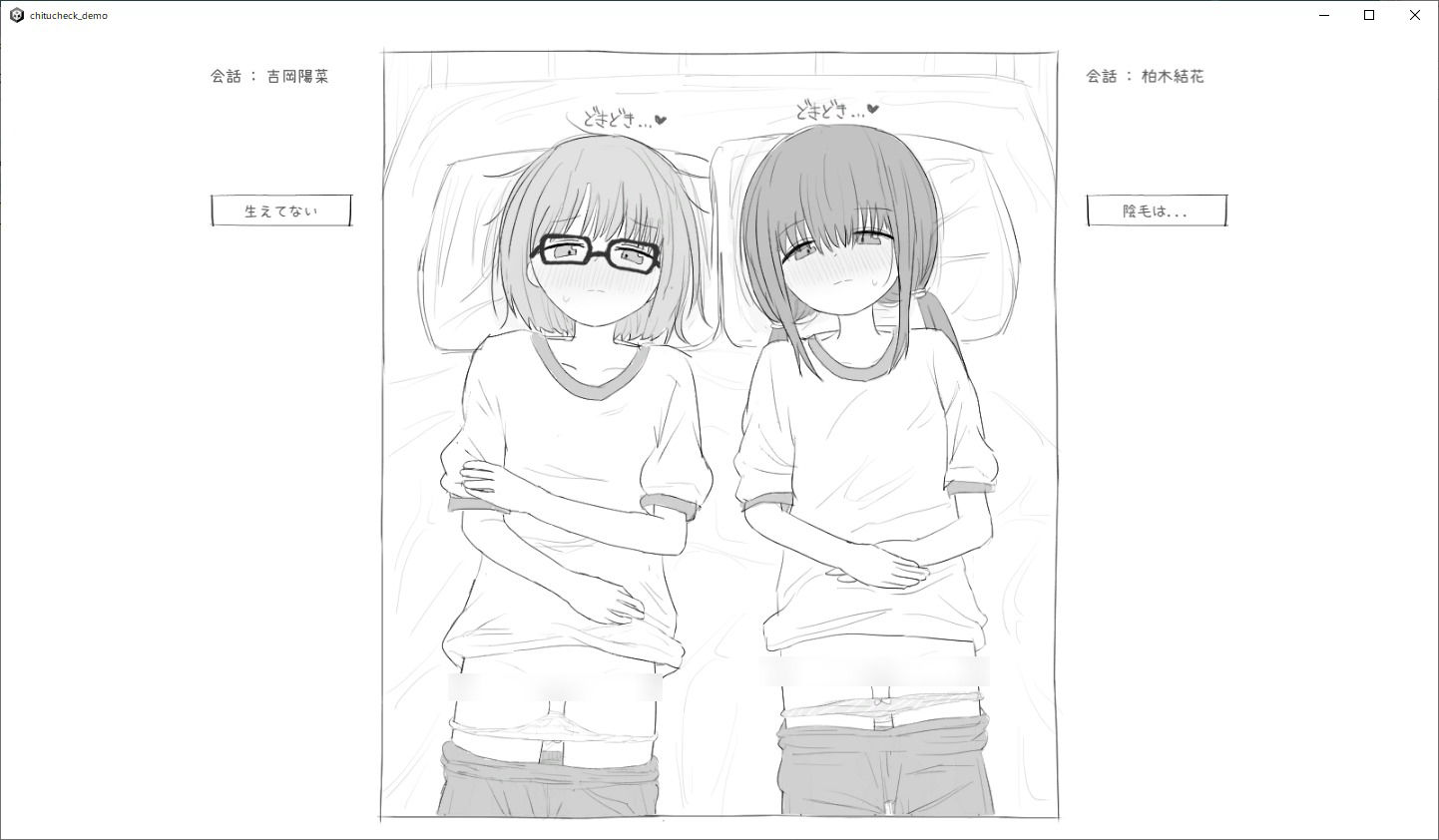 サンプル画像2:膣検査(エロフラ部) [d_532827]