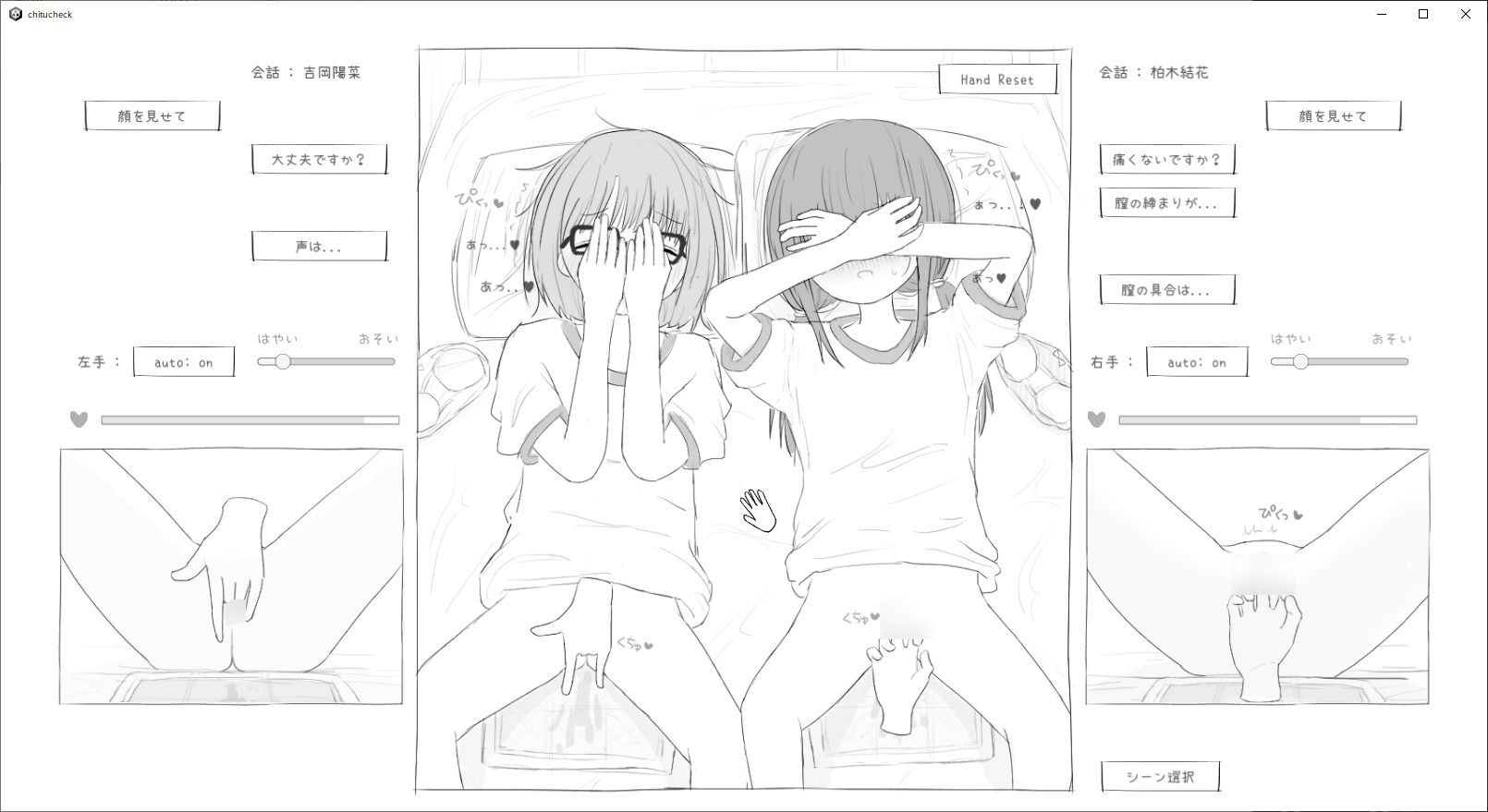 サンプル画像4:膣検査(エロフラ部) [d_532827]