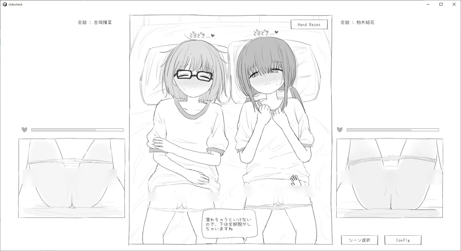 サンプル画像5:膣検査(エロフラ部) [d_532827]