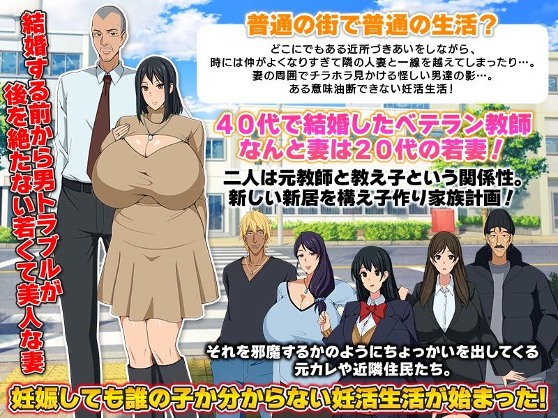 サンプル画像1:新妻と妊活しているけど、本当に俺の子か信用できない件(Octopus  army corps) [d_532834]