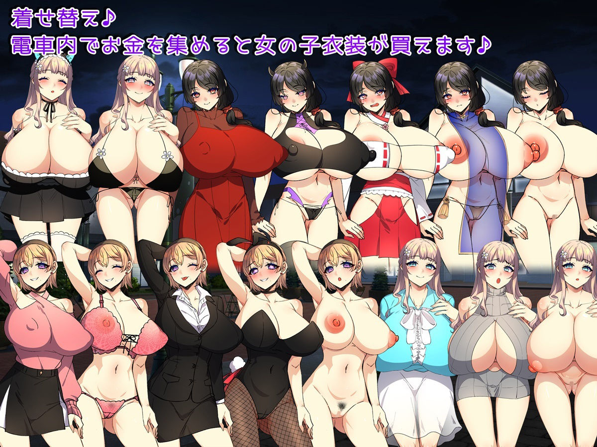 サンプル画像4:終着列車お触りでGO！ 〜トランス列車へようこそ〜(みるくせーき) [d_533152]