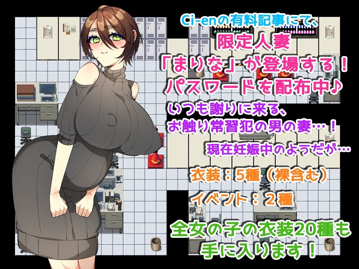 サンプル画像5:終着列車お触りでGO！ 〜トランス列車へようこそ〜(みるくせーき) [d_533152]