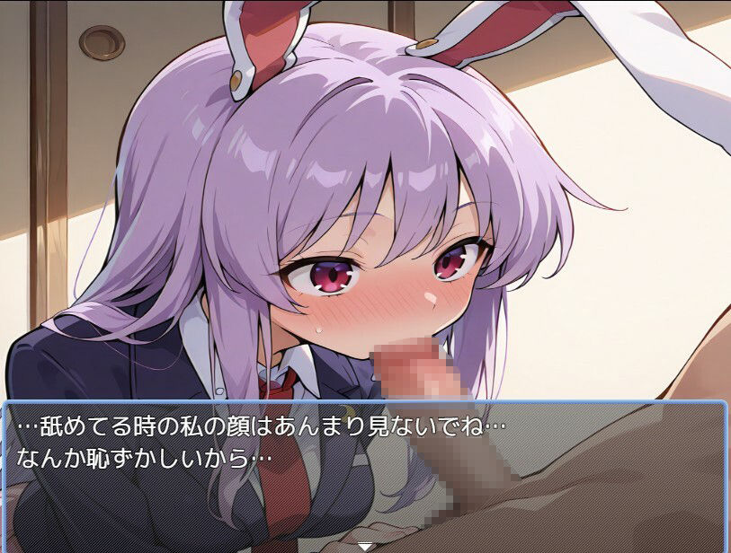 サンプル画像1:うどんげと暮らそう(えちえちげーむず) [d_533503]