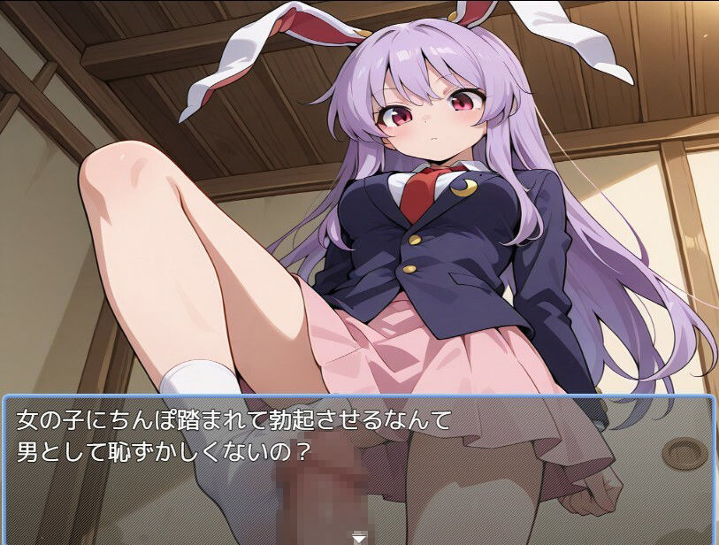 サンプル画像2:うどんげと暮らそう(えちえちげーむず) [d_533503]