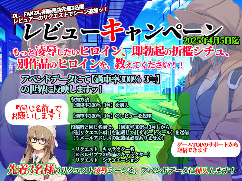 サンプル画像4:満車率300％ 3≒(ベルゼブブ) [d_533928]