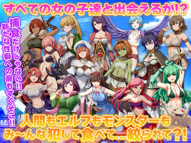 サンプル画像6:ムカデですけどなにか？(Are！) [d_534319]