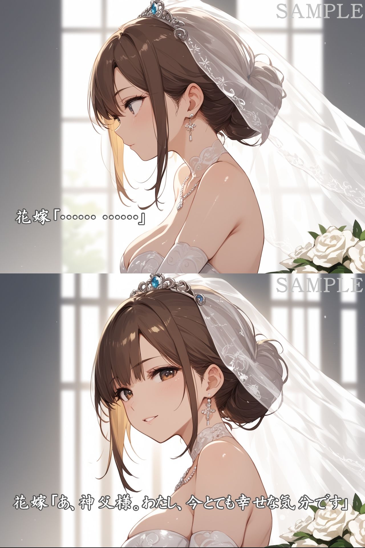 サンプル画像1:真・悪霊ッ！！〜神出鬼没の強●魔〜(elle-叢神) [d_534498]