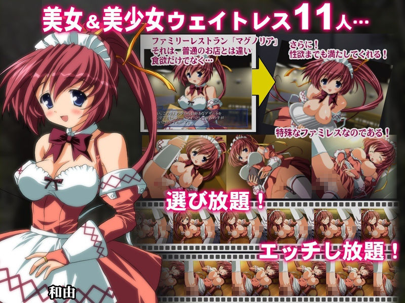 サンプル画像1:THEファミ☆れす！-5作品＋α総集編-【期間限定80％OFF】(Sage) [d_534778]