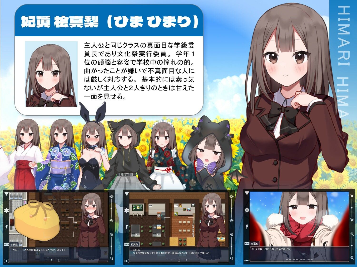 サンプル画像1:夏空トライアングル-NTR-(信じて送り出したのに…) [d_534795]