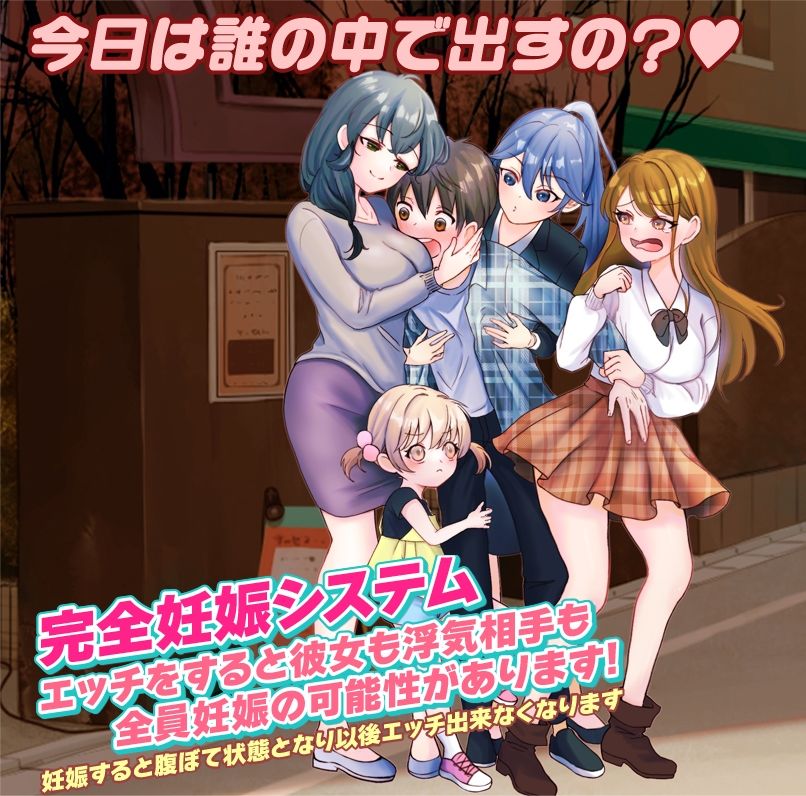 サンプル画像1:妊娠上等！箱庭バイト生活(千年郷) [d_534828]