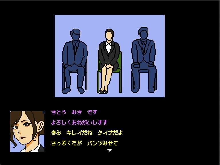 サンプル画像2:ドットエロゲー 就活リクルート 親の仇の最終面接(OL馬鹿) [d_535178]