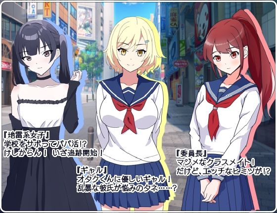 サンプル画像2:透明人間でヤりたい放題！(民間淫事会社) [d_535491]