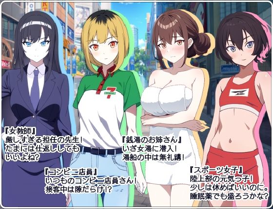 サンプル画像3:透明人間でヤりたい放題！(民間淫事会社) [d_535491]