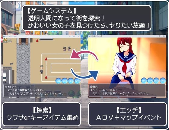 サンプル画像4:透明人間でヤりたい放題！(民間淫事会社) [d_535491]