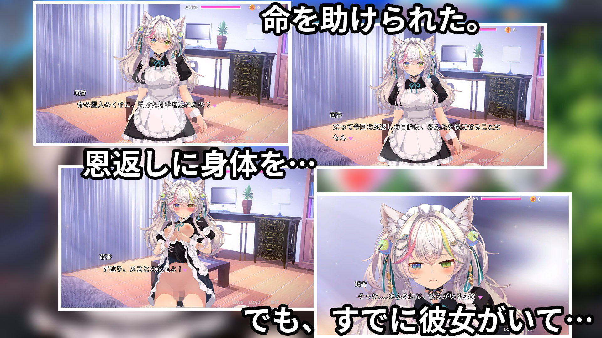 サンプル画像1:【Game×ASMR】寝取りネコ〜メイドになった猫の激エロ恩返し〜(ハーフトーンドット) [d_535537]