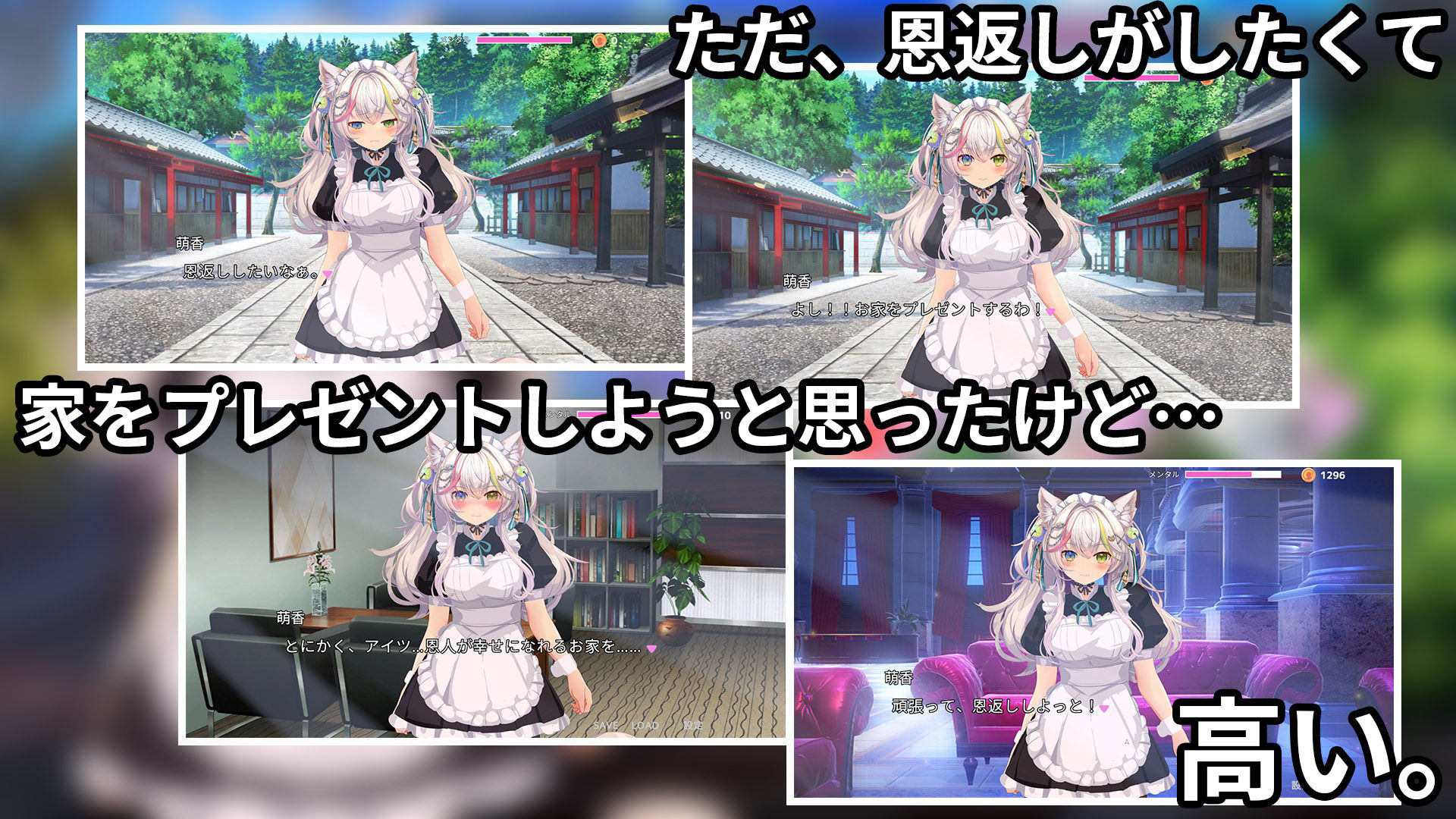 サンプル画像2:【Game×ASMR】寝取りネコ〜メイドになった猫の激エロ恩返し〜(ハーフトーンドット) [d_535537]