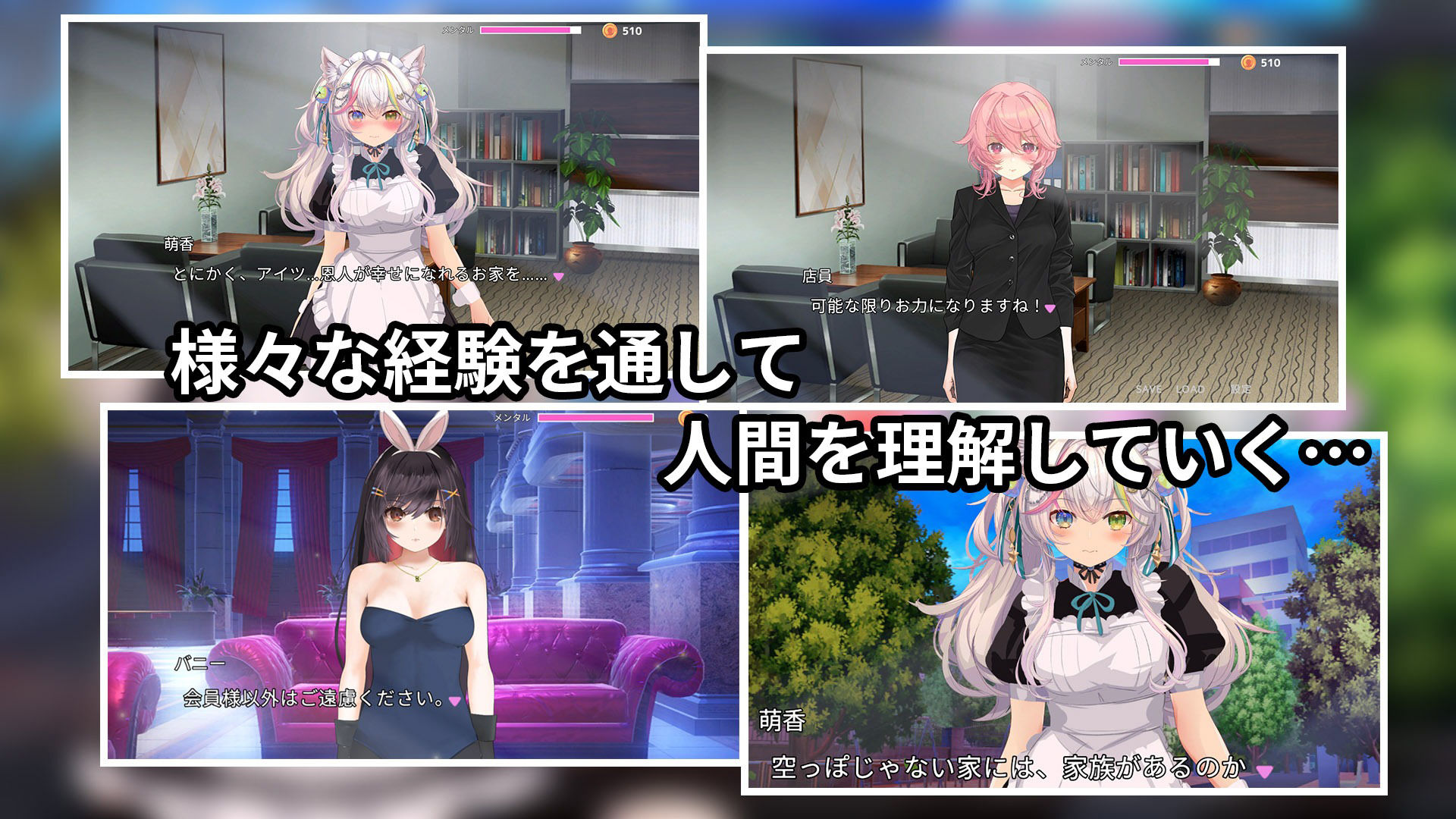 サンプル画像5:【Game×ASMR】寝取りネコ〜メイドになった猫の激エロ恩返し〜(ハーフトーンドット) [d_535537]