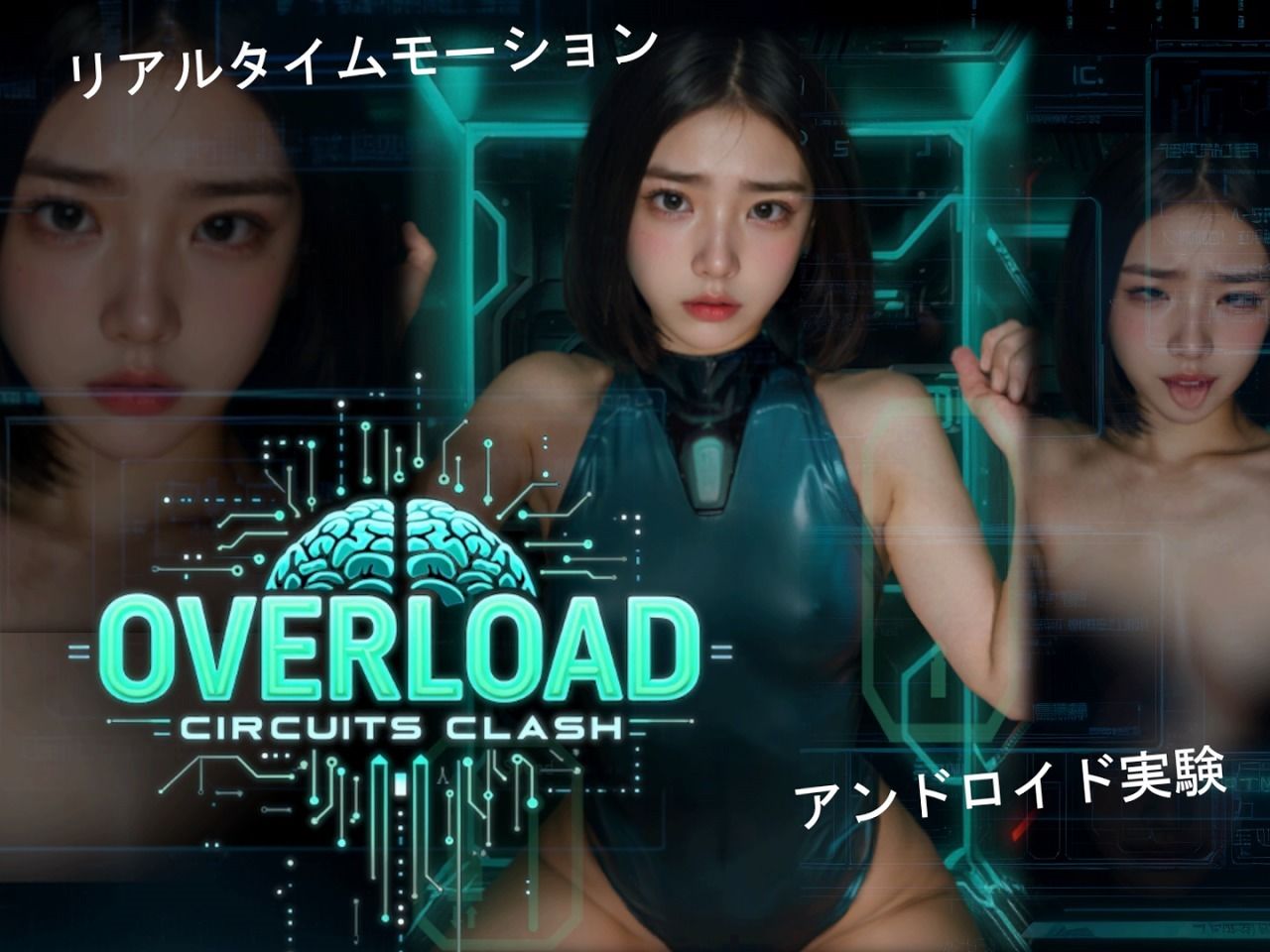 サンプル画像1:OVERLOAD CIRCUIT CLASH オーバーロード サーキットクラッシュ windows、android同梱版(hengui) [d_535887]
